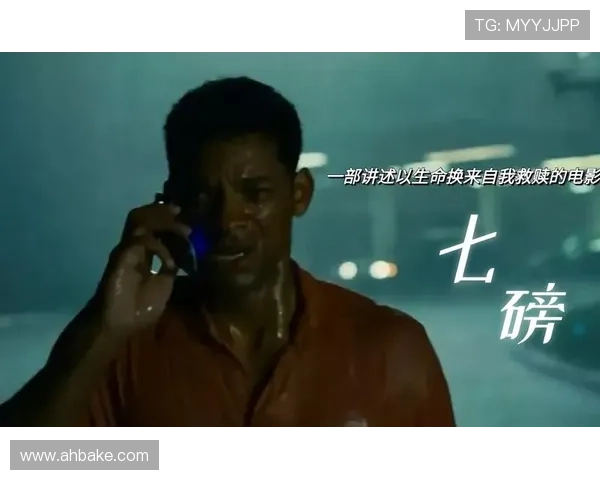 七磅:当生命只剩7磅,他选择了最惨烈的3种方式告别 七磅:当生命只剩7磅,他选择了最惨烈的3种方式告别