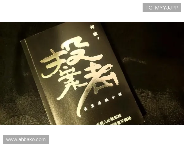 谁才是真凶？这部悬疑片里的8个嫌疑人，我只信了1个！