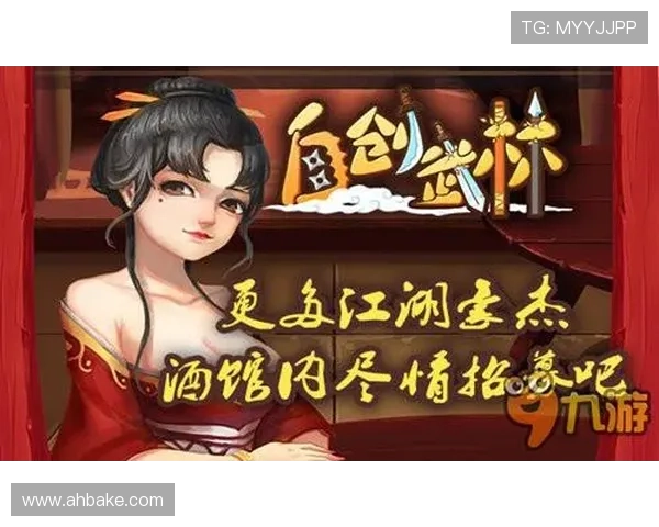 飞龙相公：纵横江湖的情缘与复仇，英雄与柔情的终极对决