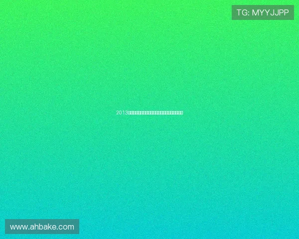 2013，那一年蜡笔小新又带给我们怎样的爆笑与温暖？