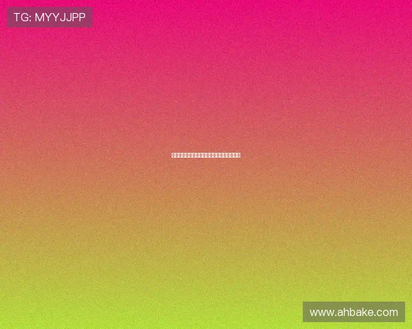 妖女诱情记：当禁忌之恋点燃尘世的欲望之火