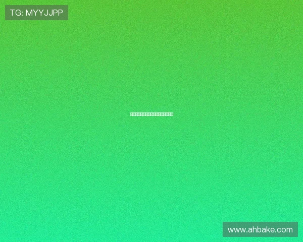 情陷撒哈拉：一场关于爱与遗忘的史诗