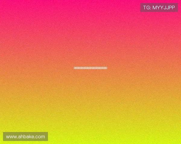 朱丹：从青涩主播到国民女神，一场爱的蜕变之旅